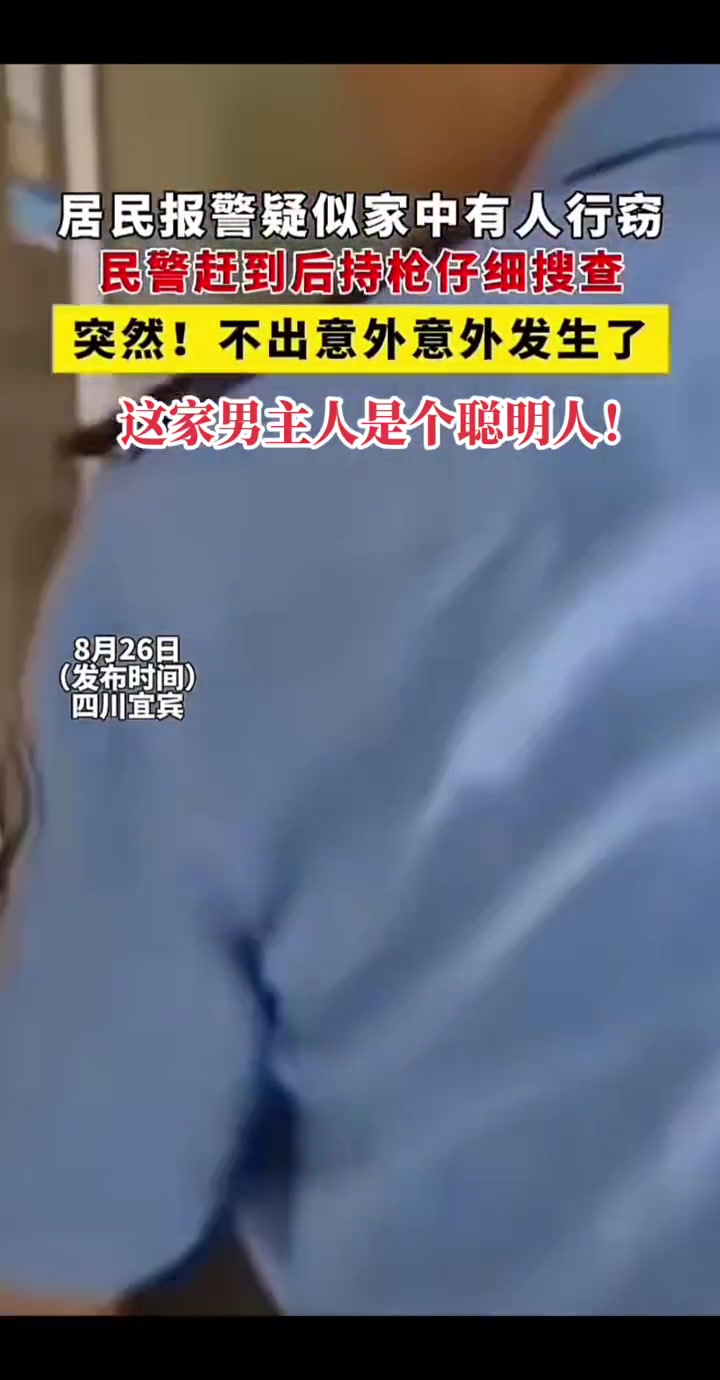 惊不惊喜意不意外