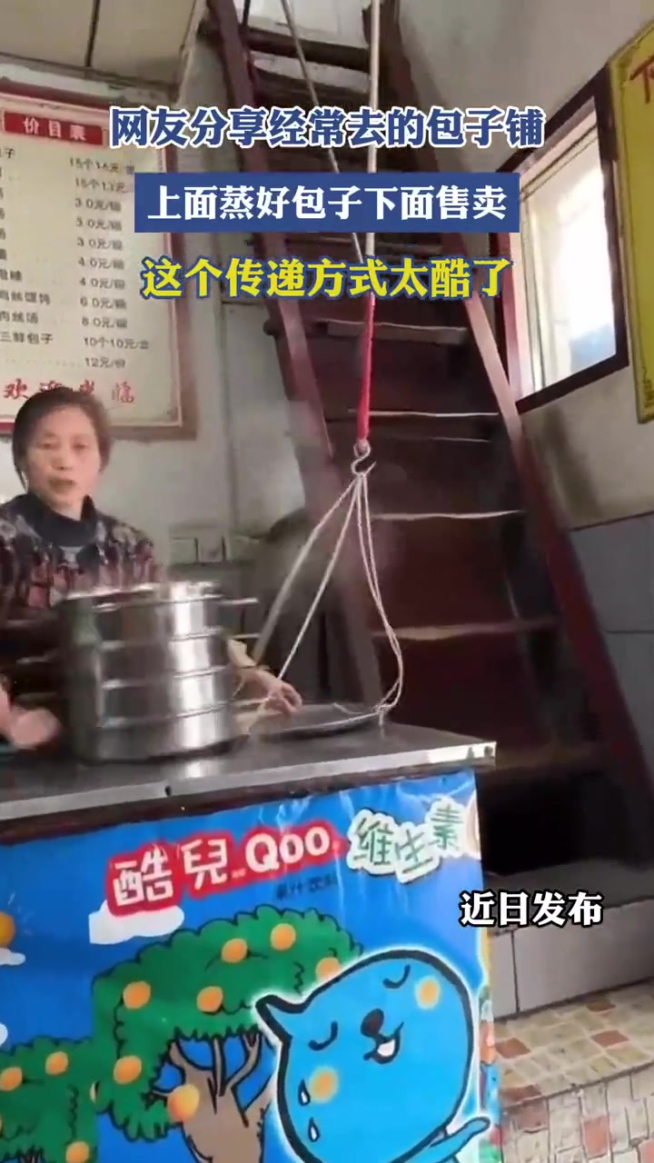 按个栏杆不好吗