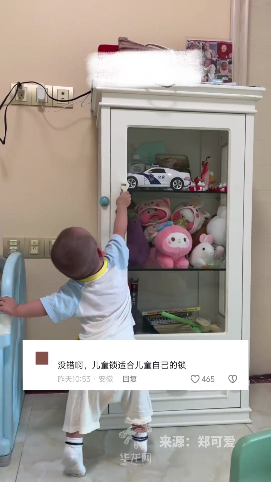 1岁宝宝轻松破解儿童锁，开门后对妈妈“轻蔑”一笑