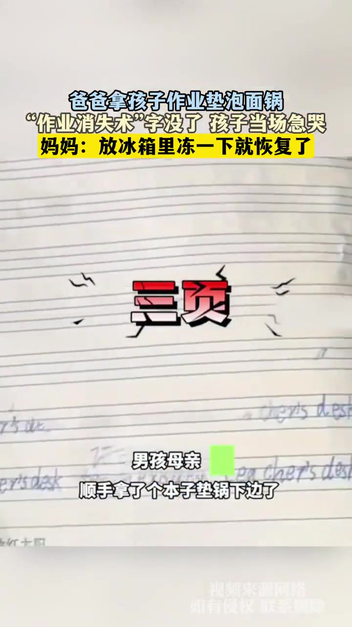 物理学的好，走遍天下都不怕