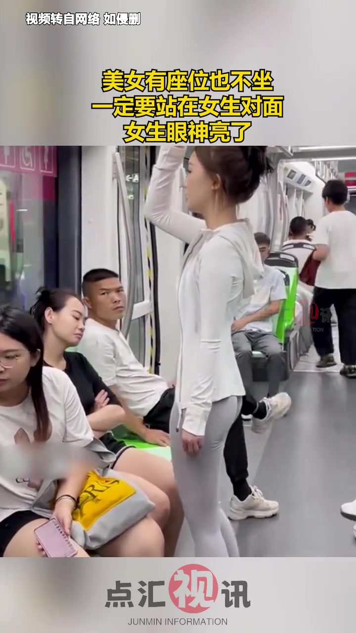 有对比才有伤害！小姐姐的眼神里有杀气！