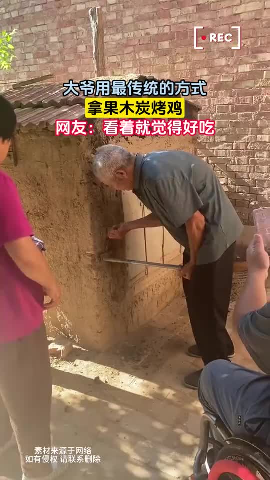 这样的真木炭烤鸡真是好难吃到了