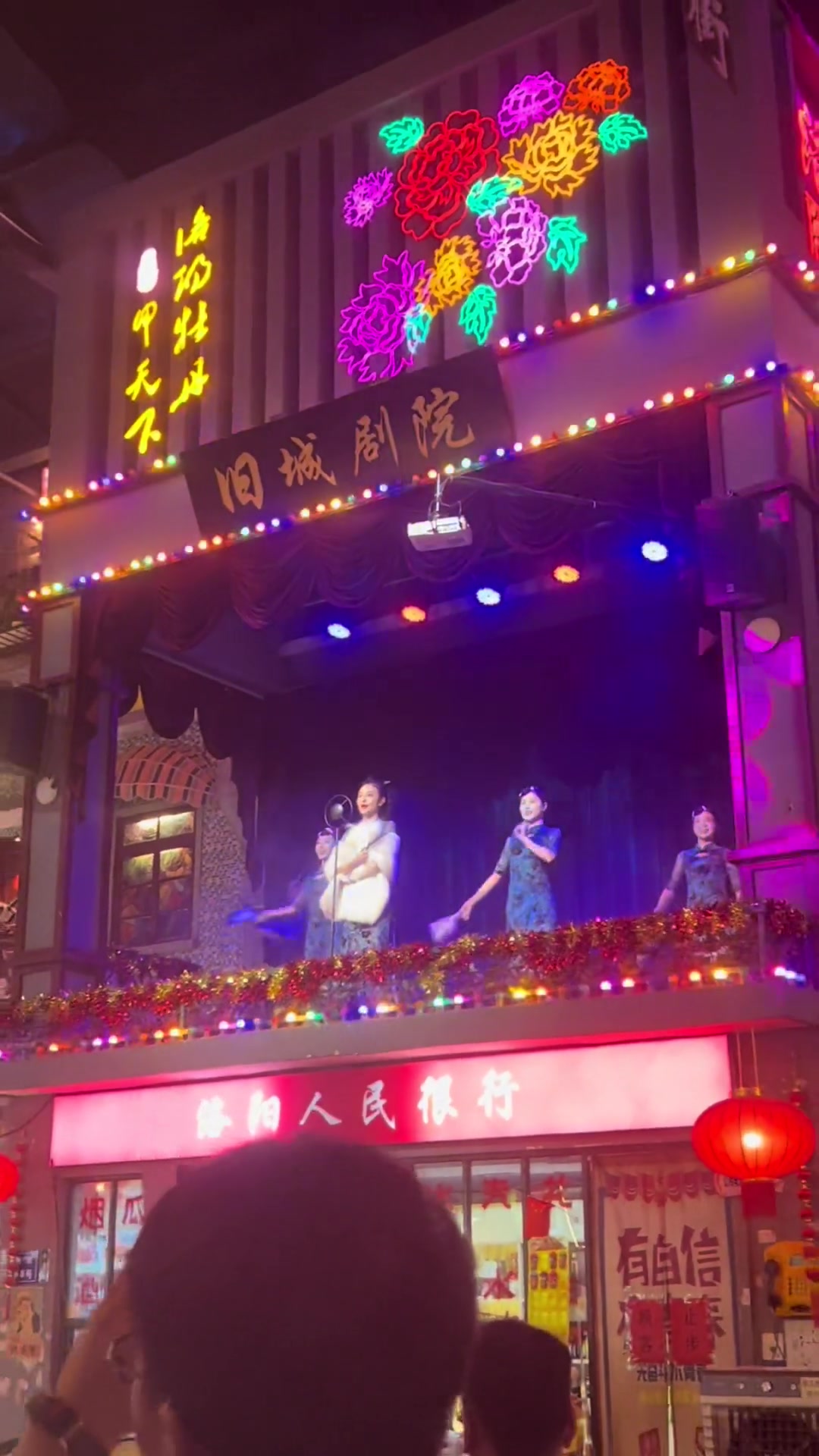 为了看这个“今夜百乐门”专门吃的这家晚饭...