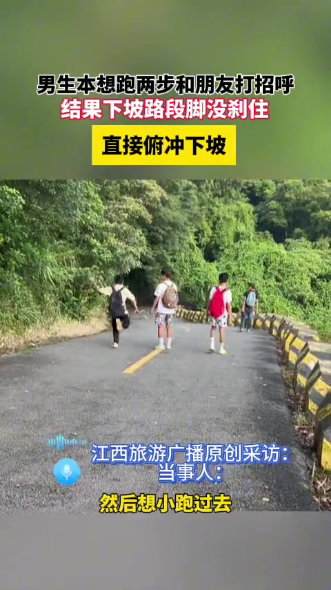 这速度是真没有一步是自愿的