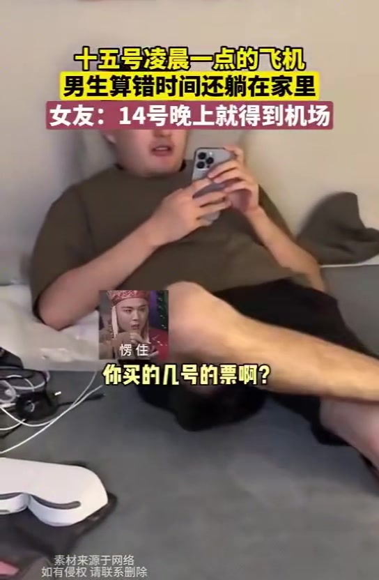 终于知道不只我一个人干过这事了！