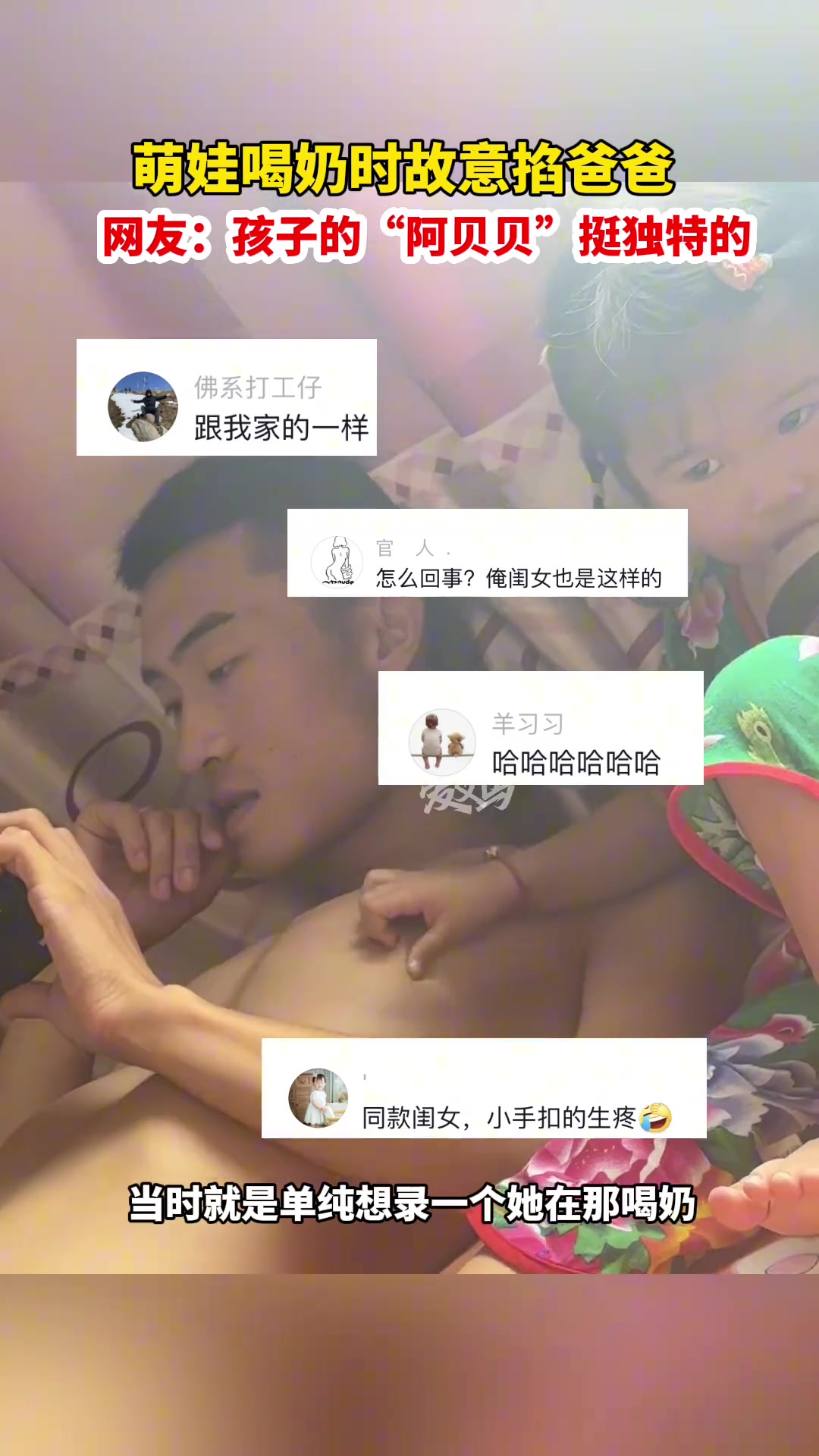 一看表情就知道她憋着坏心思