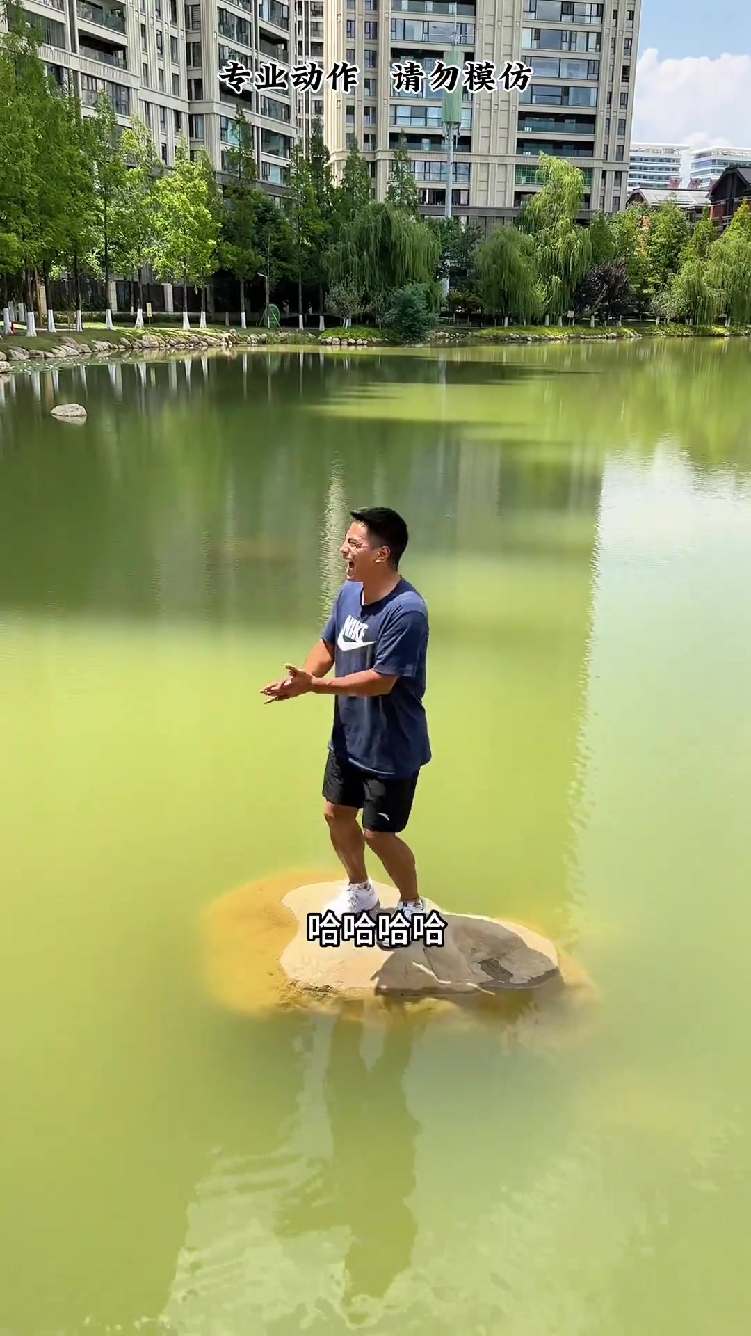 真以为哥们回不来吗