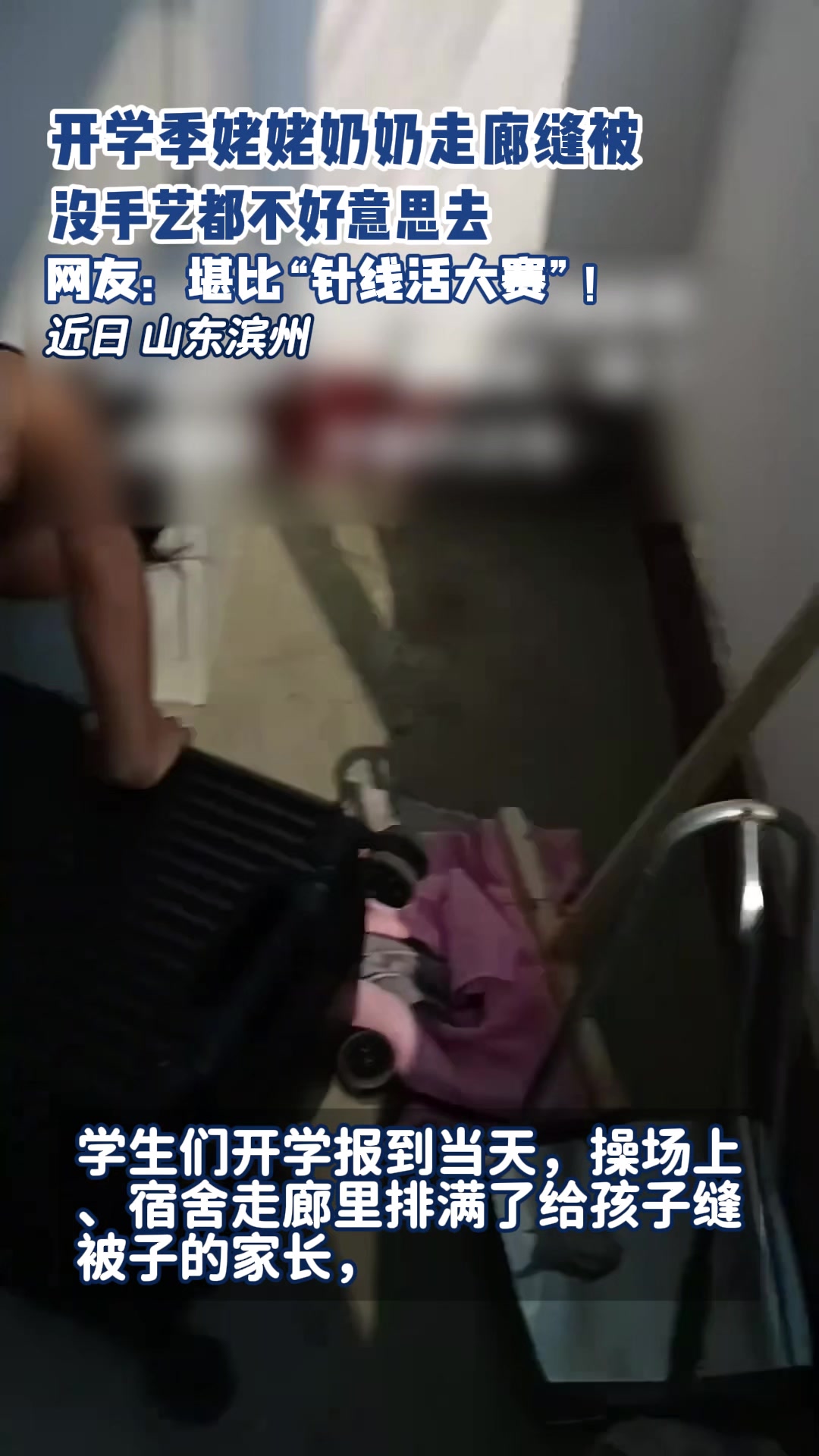 各显神通！这把高端局得看姥姥奶奶了