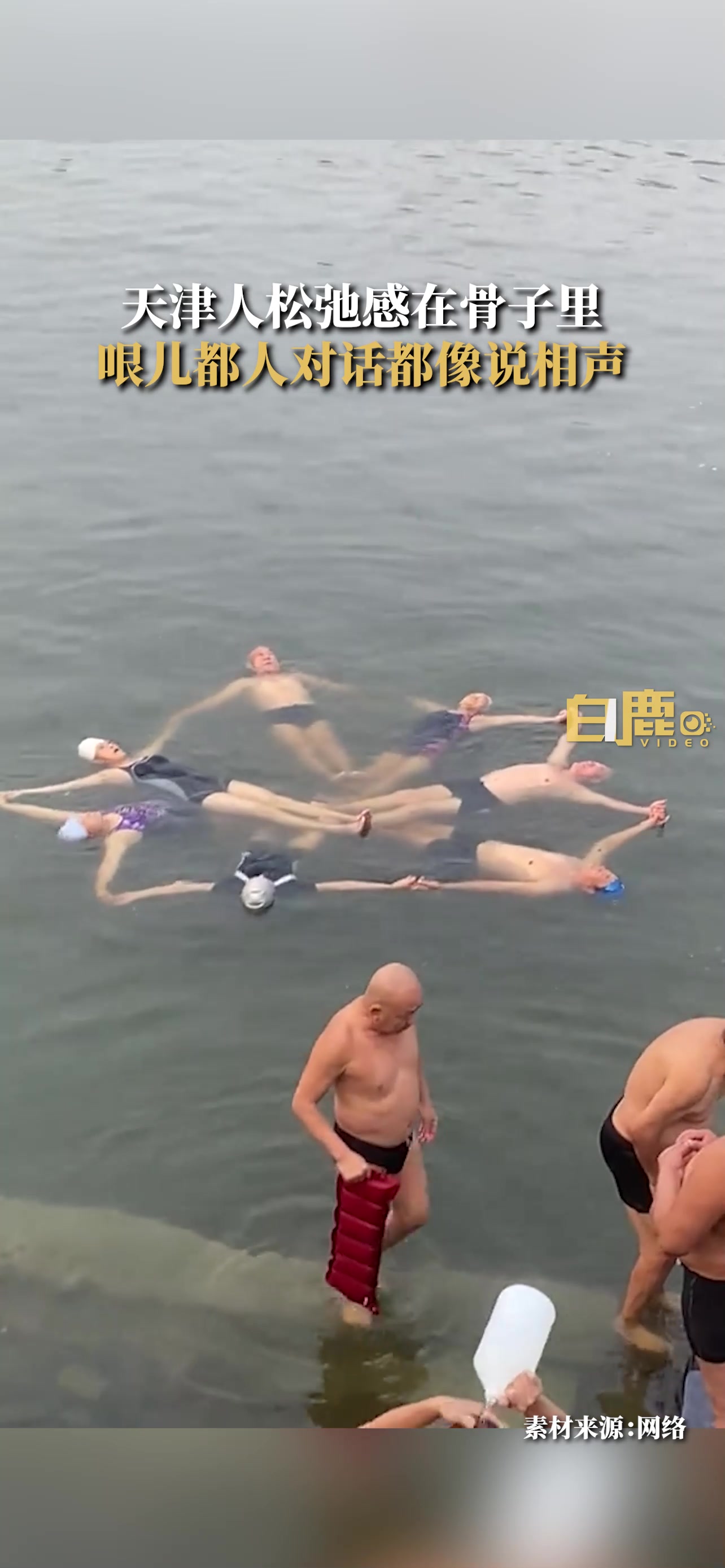 打卡过“哏儿都”，才知道天津人的松弛感和幽默感！