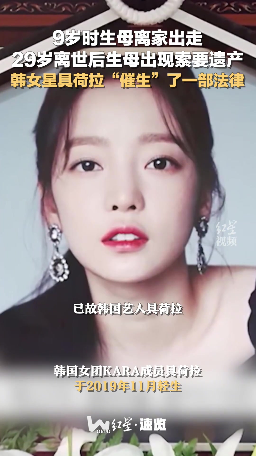 幼时生母离家29岁离世后生母索要遗产，具荷拉“催生”了一部法律