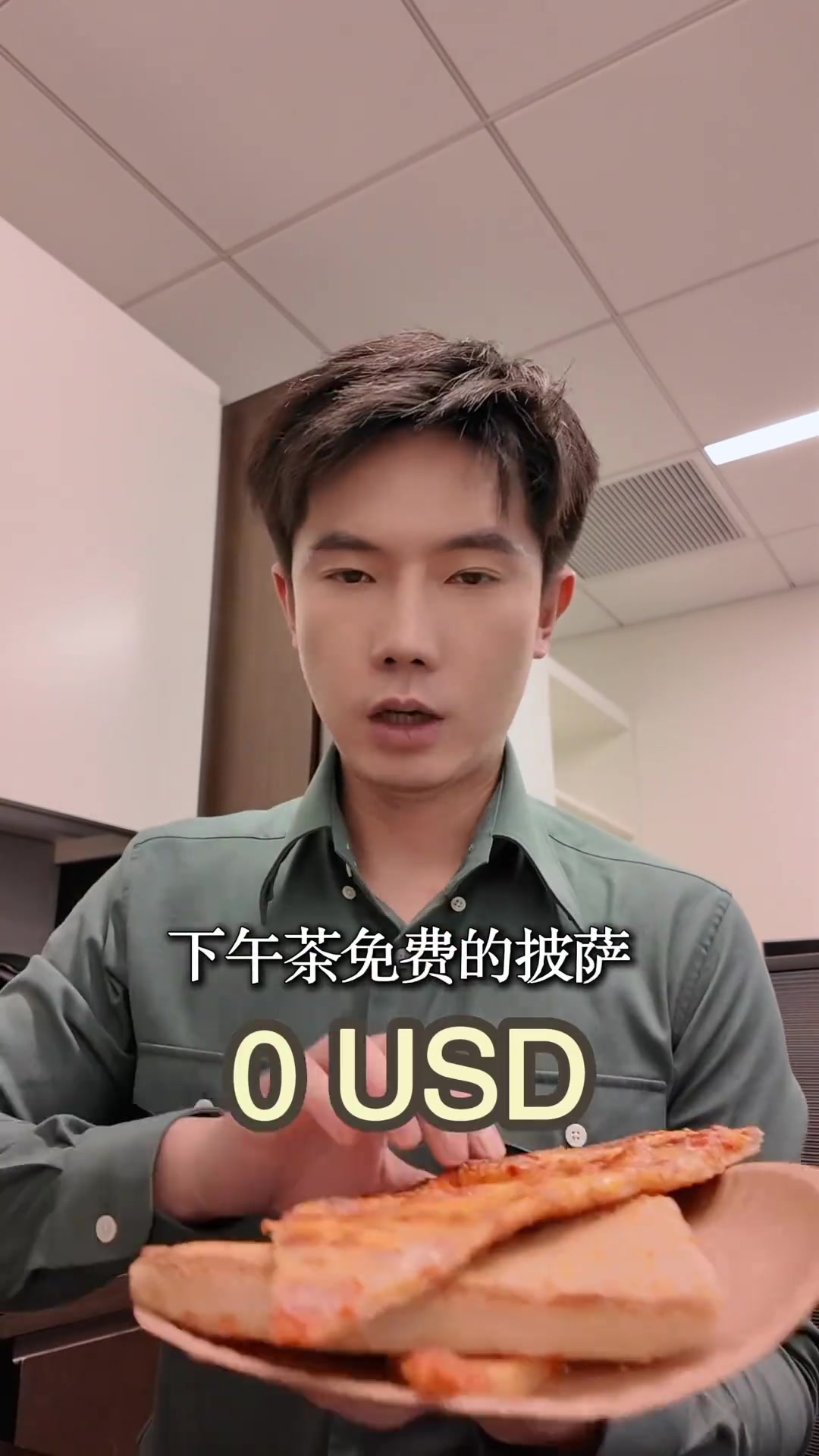 在华尔街工作，一天需要花多少钱