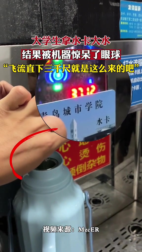 飞流直下三千尺就是这么来的吧！！！