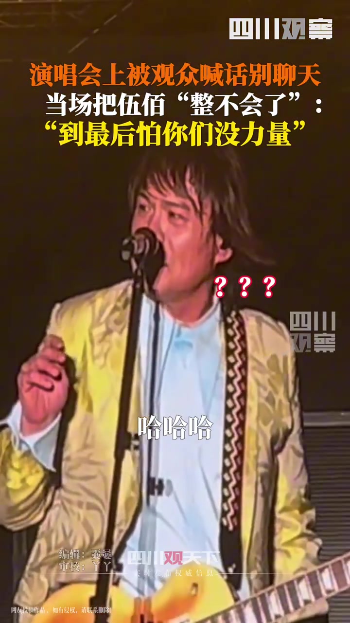 一会儿你们可能会感到乏力哦，我可不唱的！！