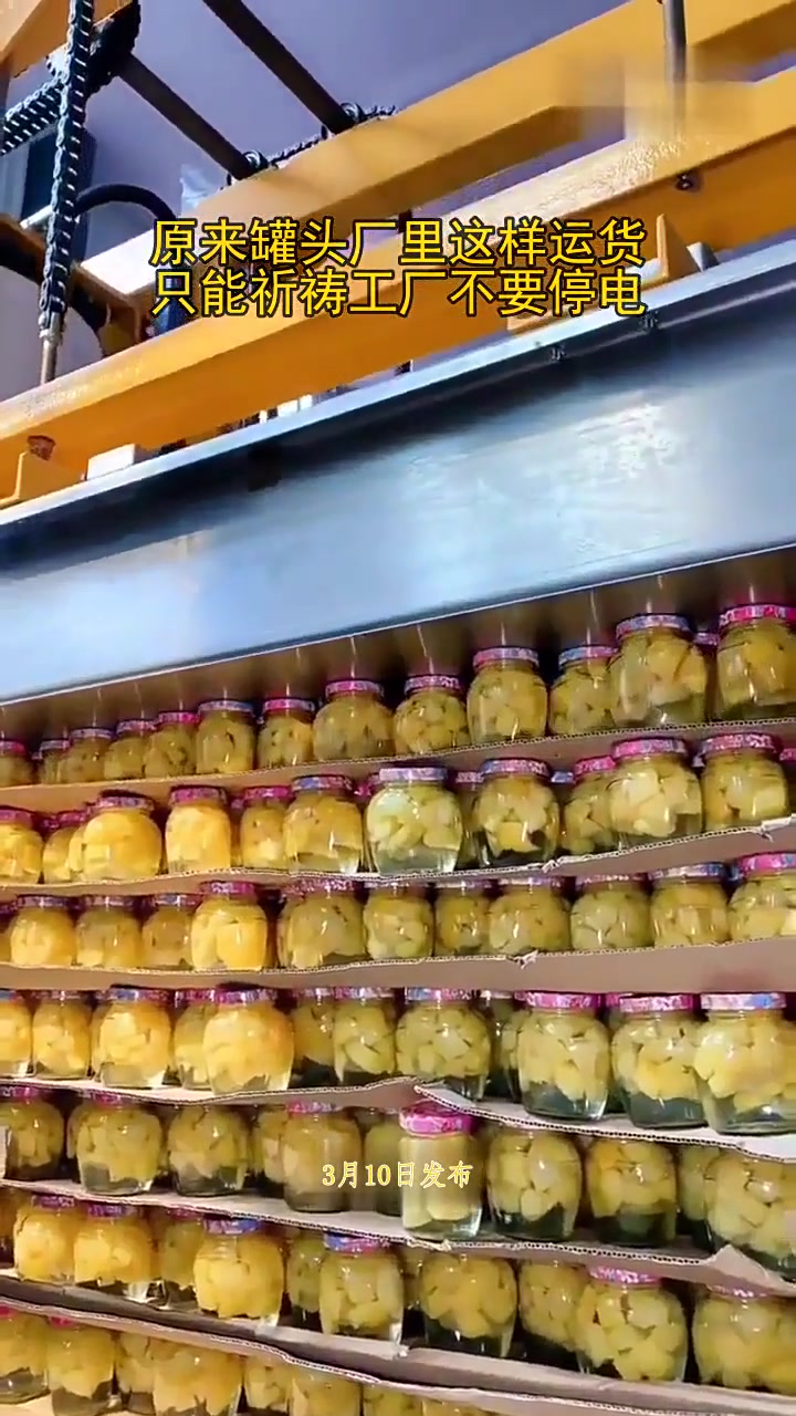 要是停电了会怎样！