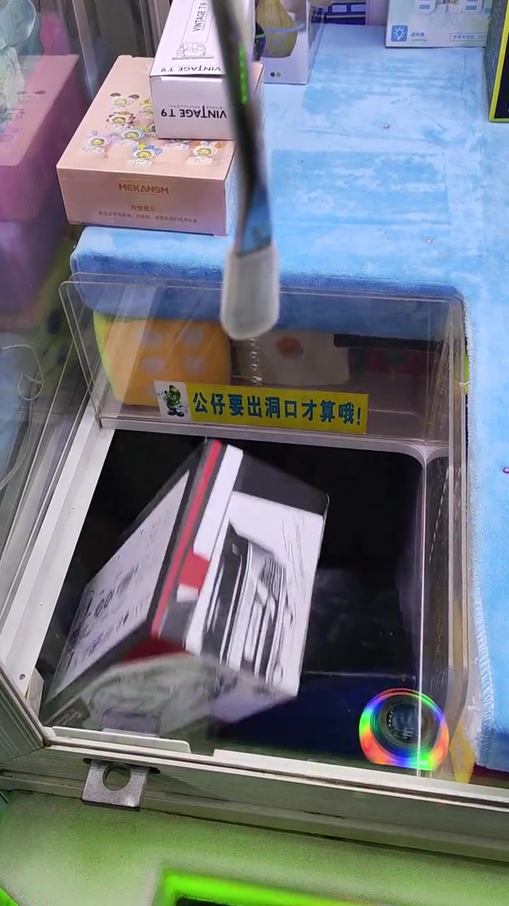 娃娃机抓的东西卡在洞口了该怎么办