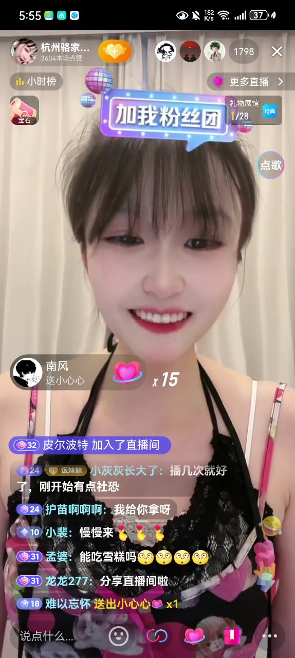 杭州超市老板娘果然开直播了！