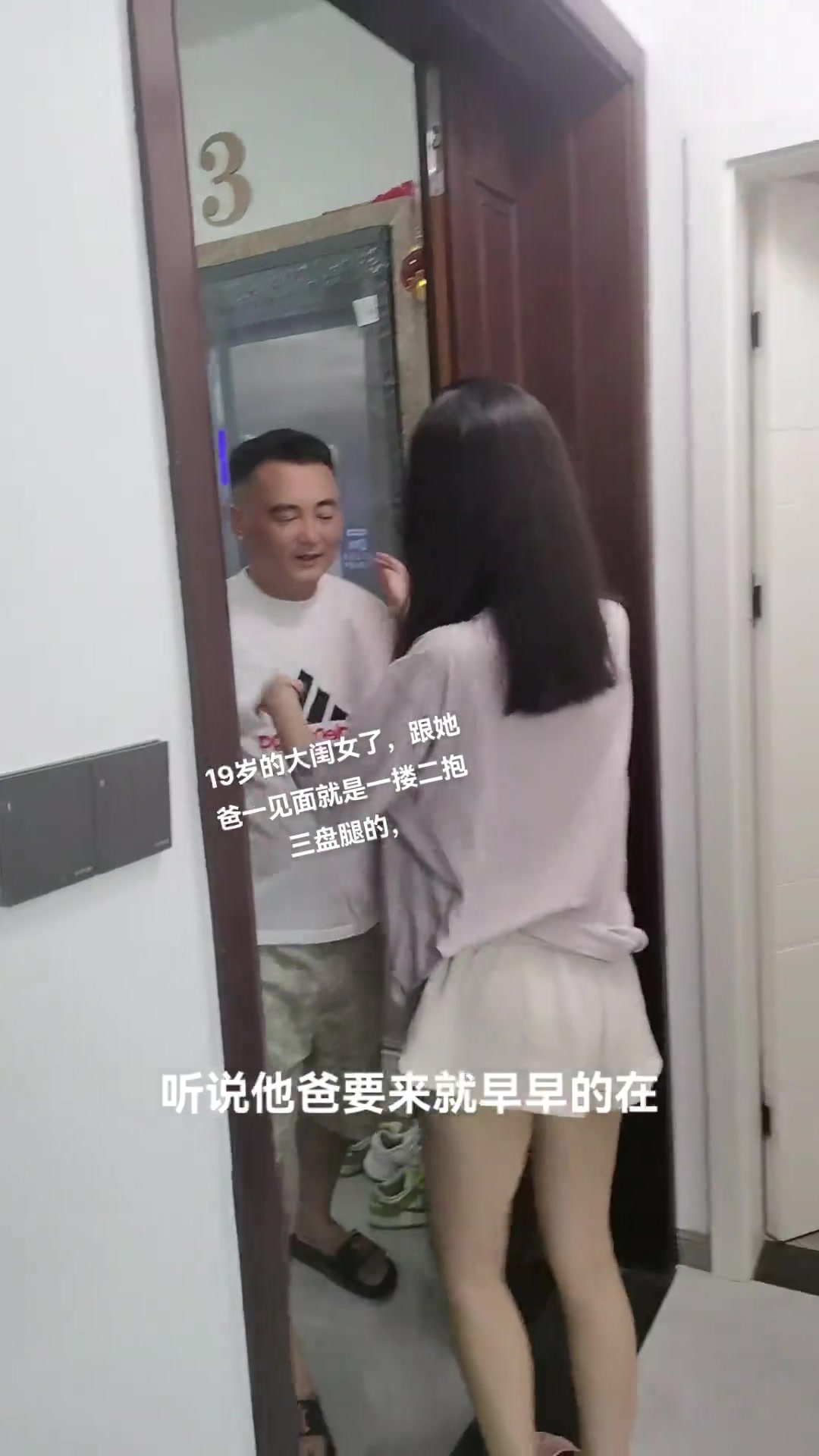 小棉袄！羡慕这样的父女关系