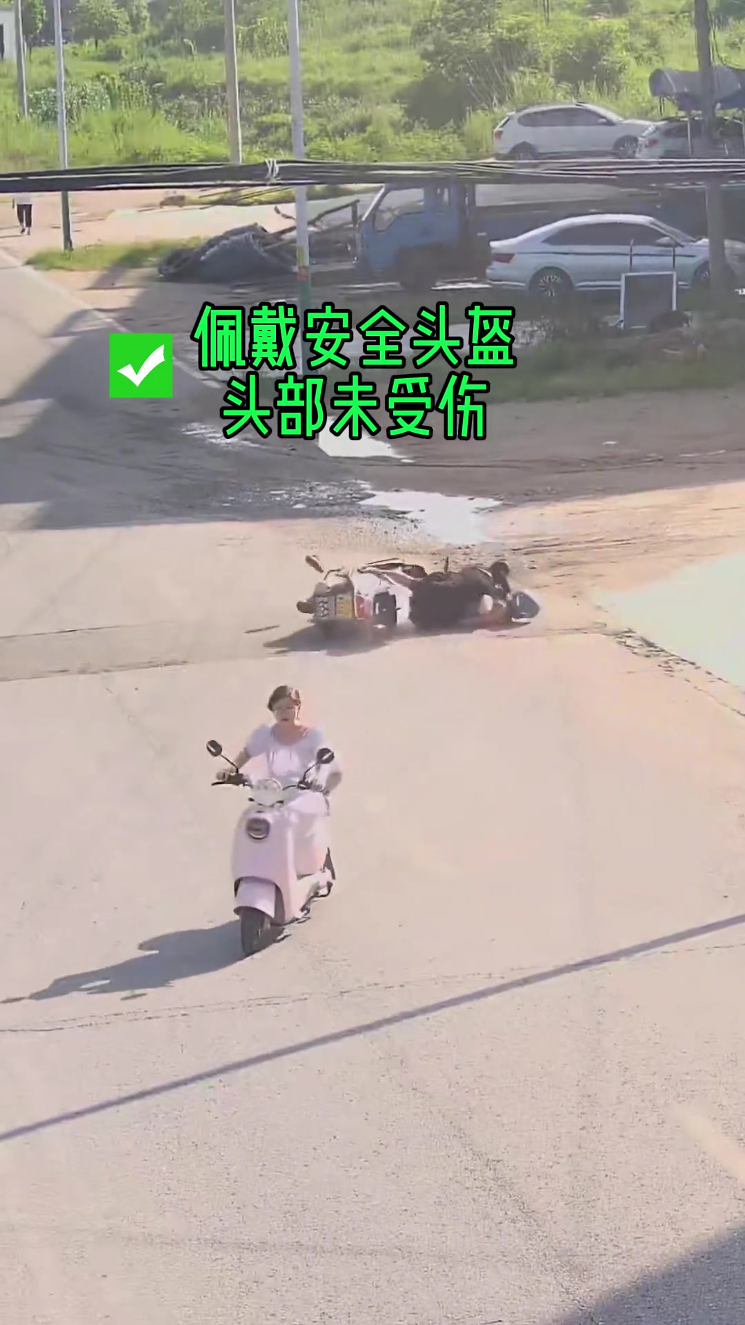 惊险！电动车进入路口时未让直行致摩托车摔倒在地