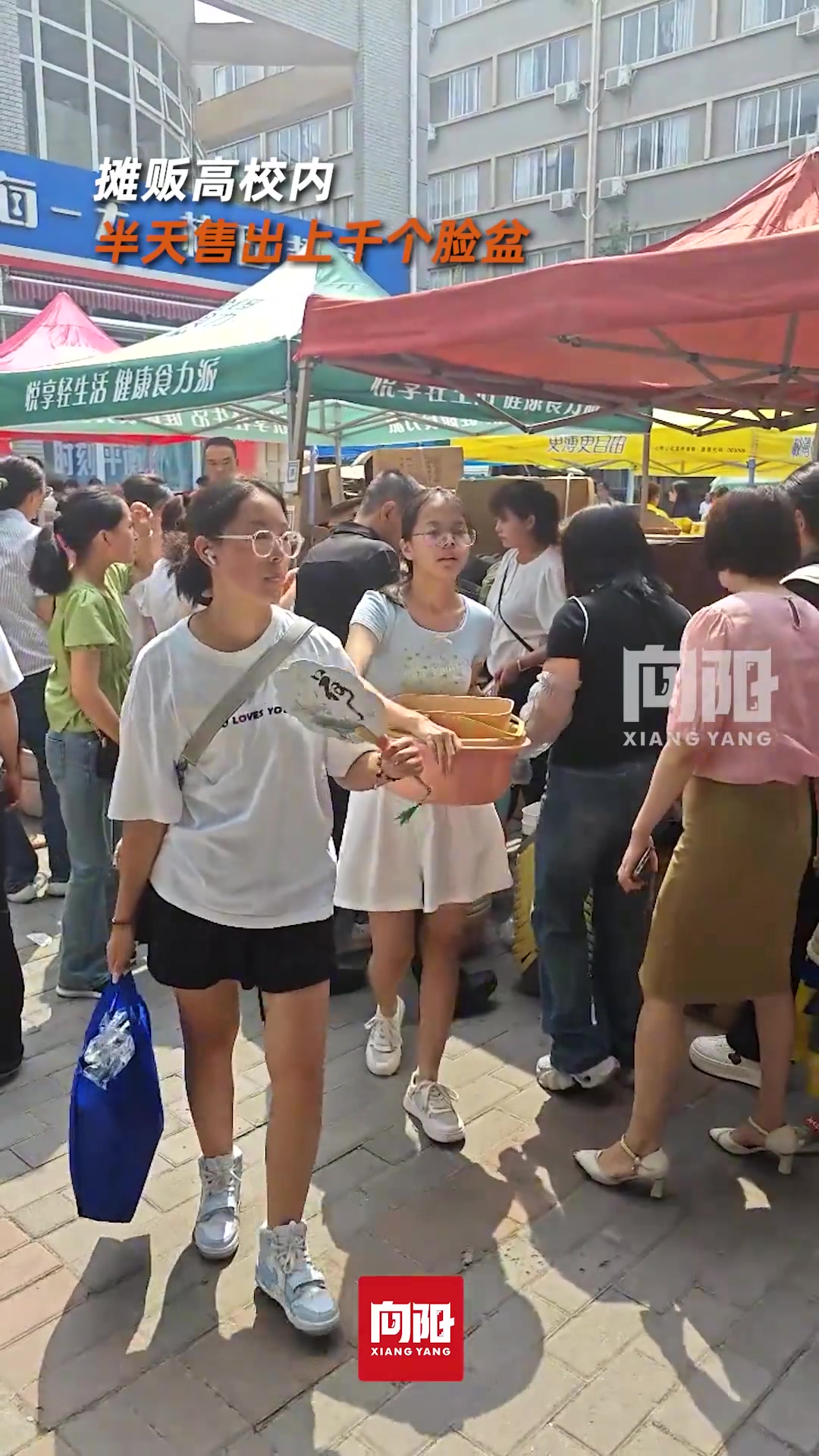 “刚需”摊贩高校内半天售出上千个脸盆