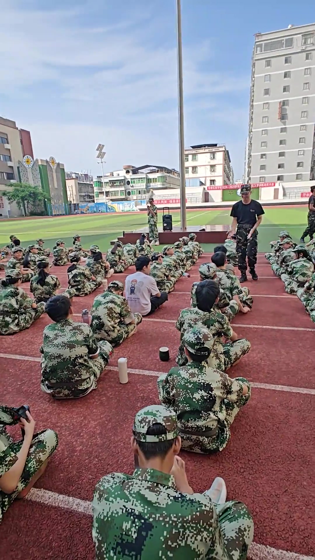 这是打算军训完就不念了吗