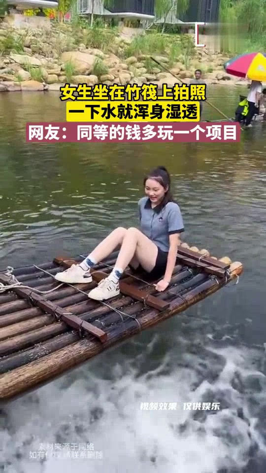 同样的钱就你多玩一个项目