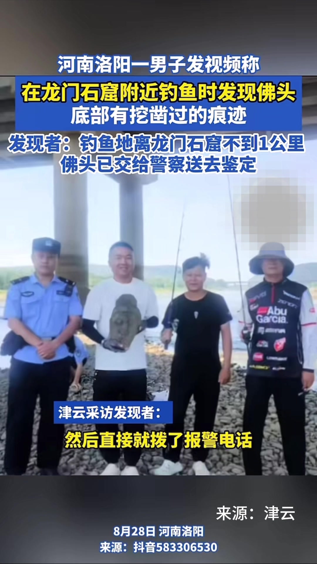 钓鱼佬除了鱼什么都能钓到