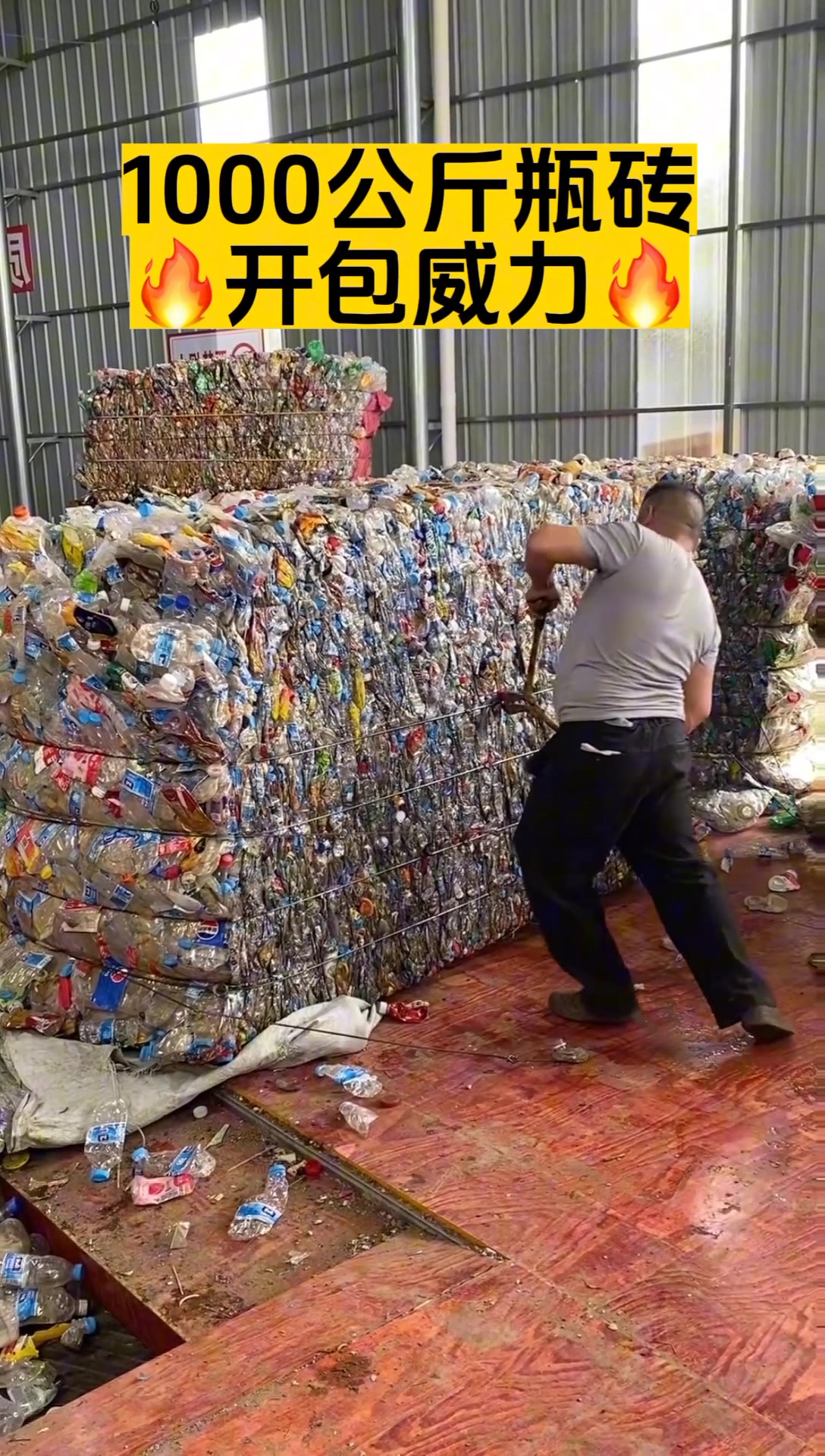 三色瓶压包开包威力太大了