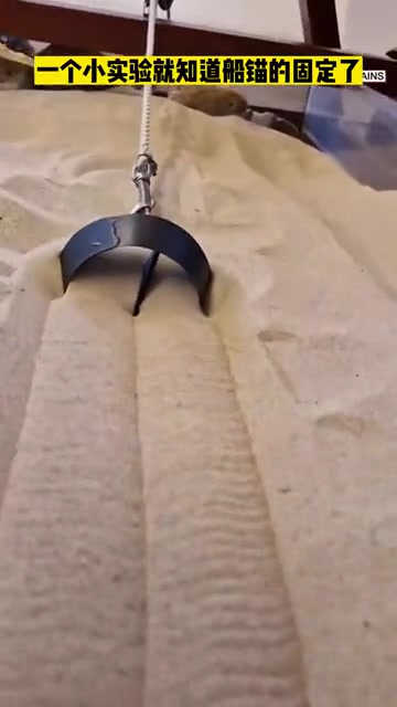 这个应该是得刮着石头才行