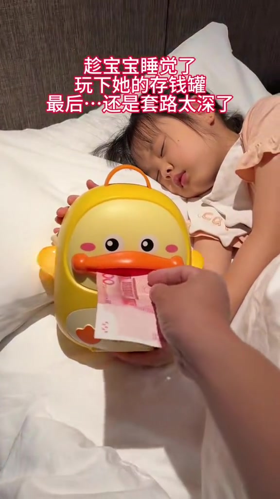 小朋友手不就在旁边