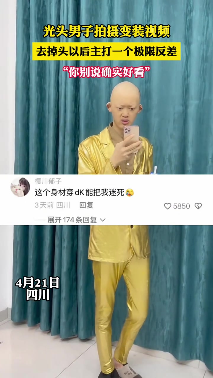 脸和身材各长各的！怪不得好多模特都不露脸的！