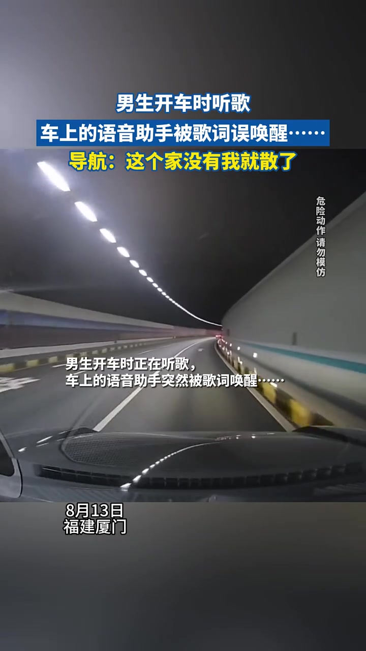 终结者还是奥创新能源车的智械危机