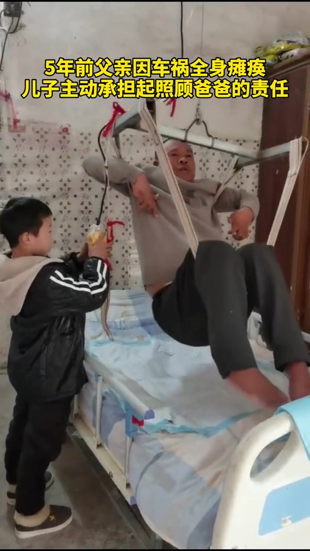 9岁男孩带着瘫痪爸爸，摘辣椒补贴家用！