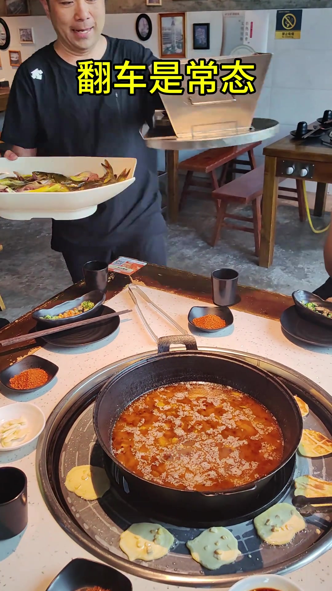 这种新奇煮鱼方式，有点东西哦！