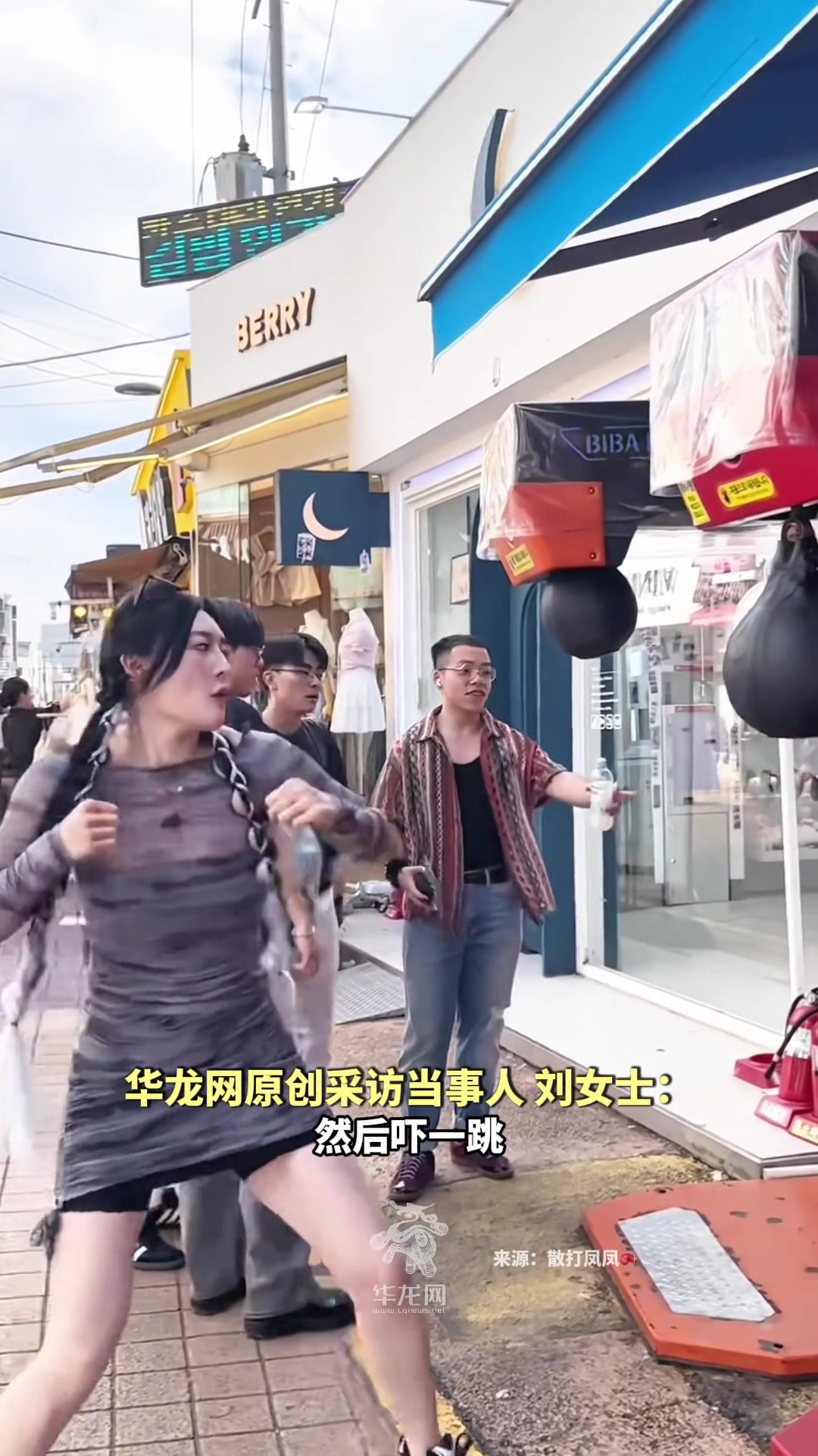 这一拳13年的功力！中国女生在韩国街边的一拳，吓懵韩国小哥