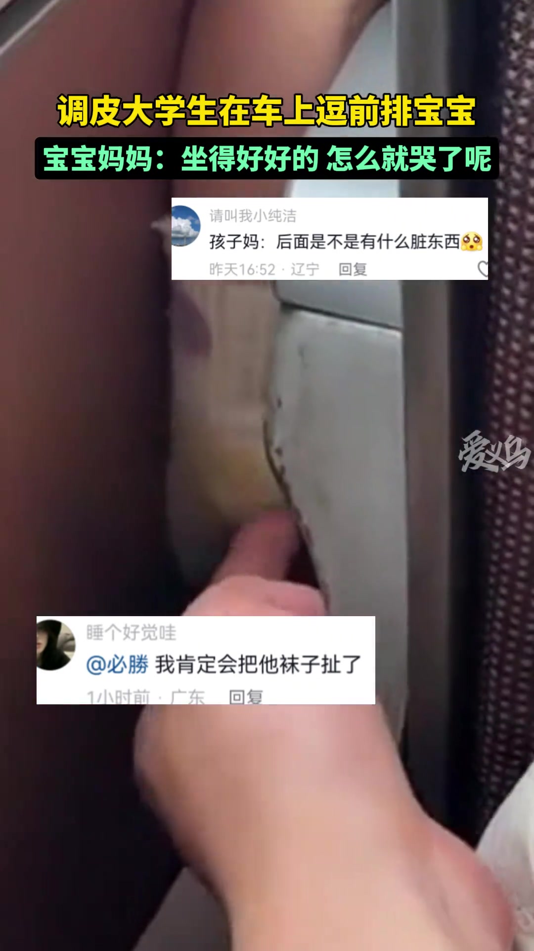 宝妈内心：明明好好的宝宝怎么突然哭了呢