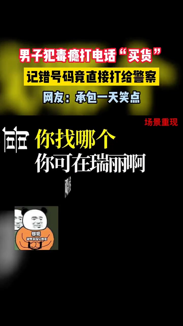 这算不算投案自首