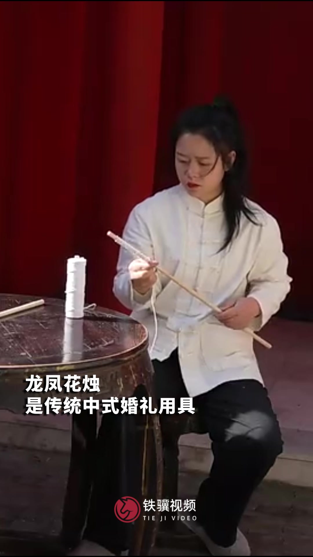 “融世间之美，铸百年之好”90后姑娘展示龙凤花烛制作工艺