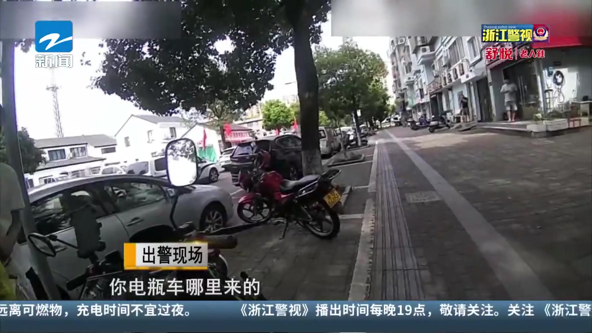 嫌疑人偷电动车面对民警竟称是借的