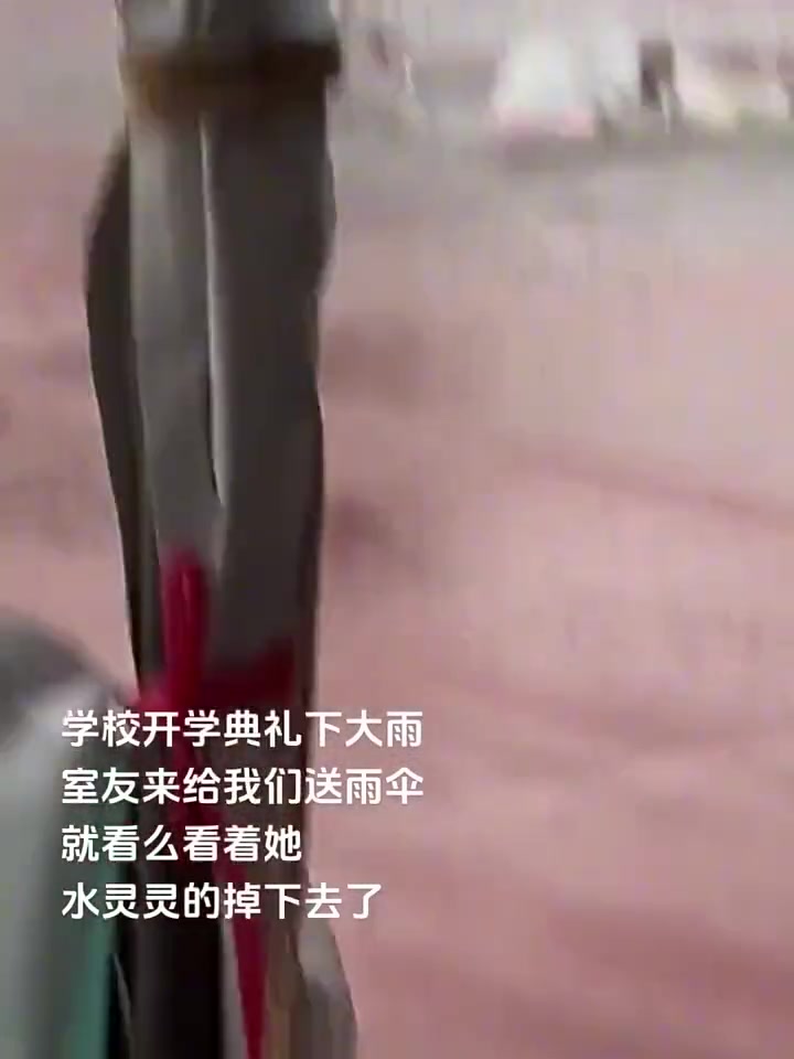 姐妹把你放心上，你把姐妹挂网上