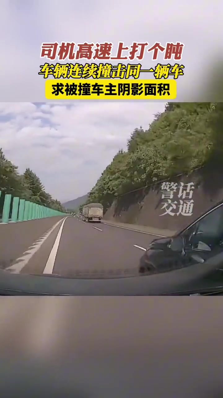 丰田：我就骑个线至于吗