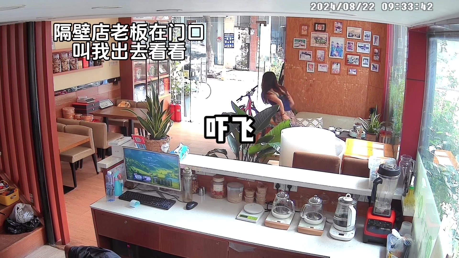 妹子是被什么吓到了啊都跳起来了！