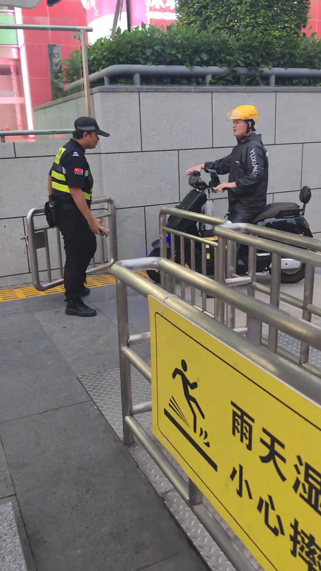 保安和外卖员的恩怨情仇！