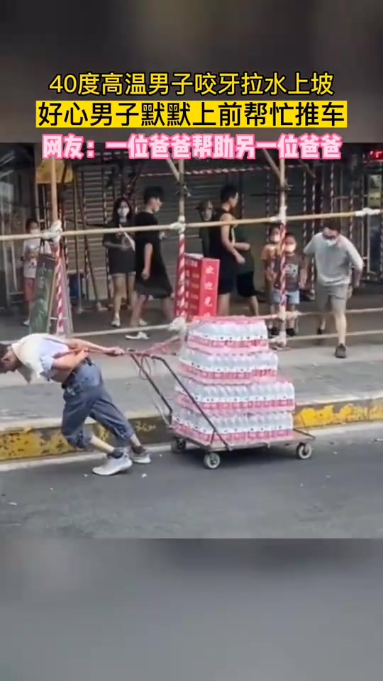 父母是孩子最好的老师，最好的教育莫过于言传身教