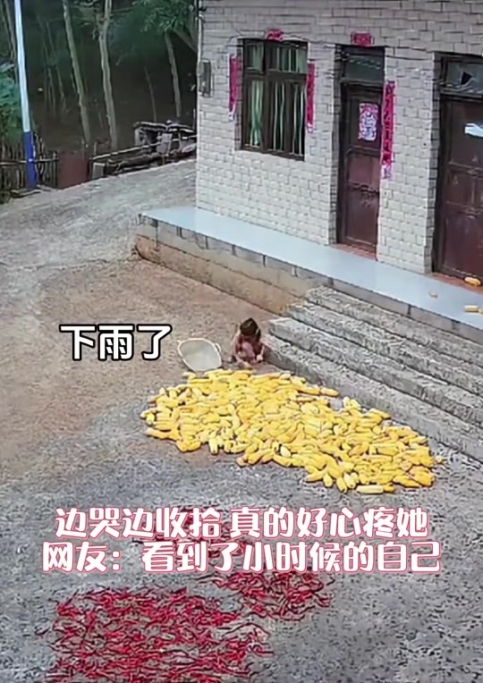 80后都看见了小时候的自己了吧，是不是瞬间引起共鸣了