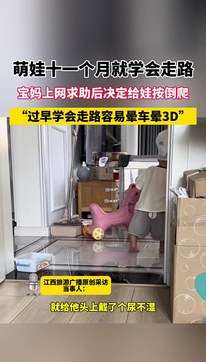 走路早的真的会晕车吗