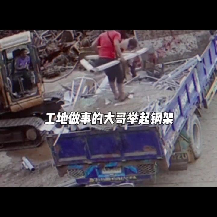 给挖掘机师傅看懵了！