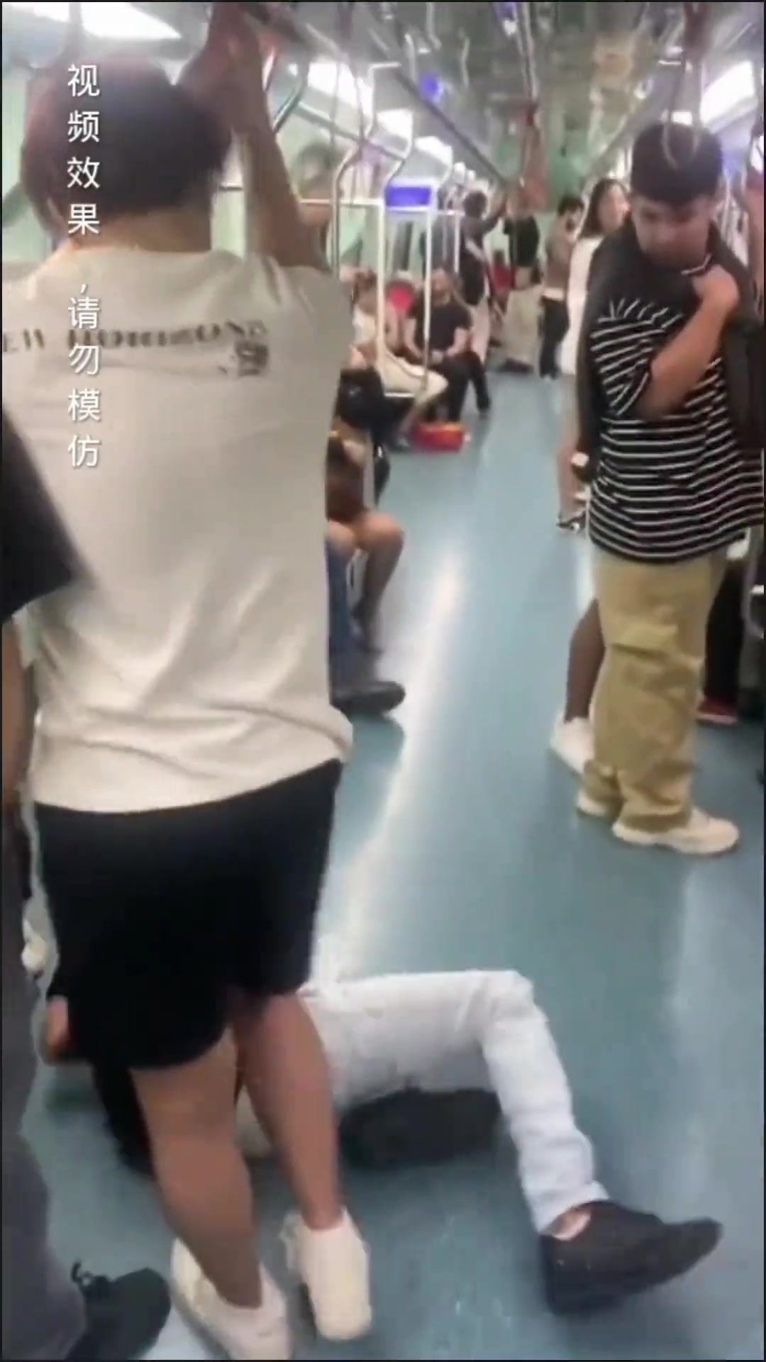 哥们你是有多赶时间