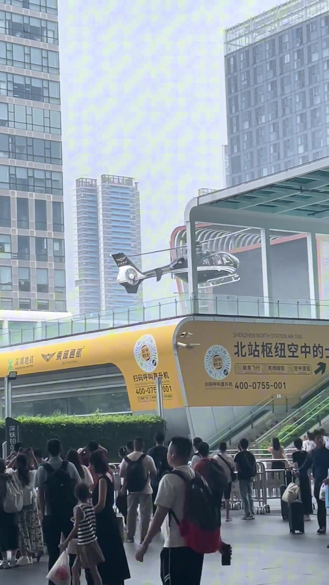 高铁站的空中的士