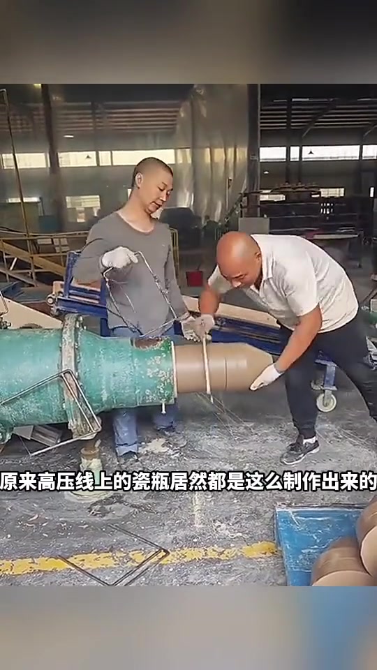 瓷瓶是这样制作的