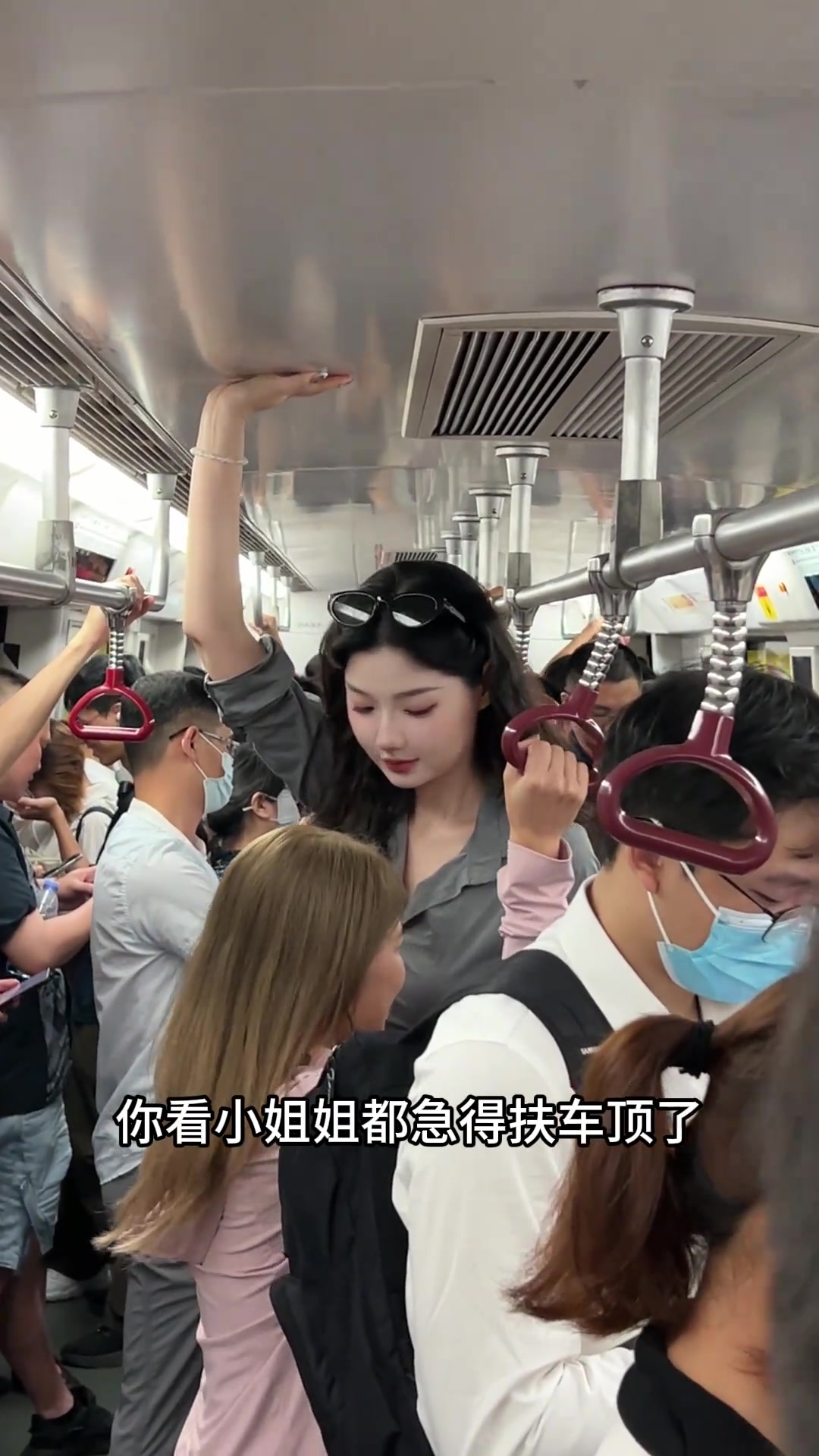 很好奇小姐姐上面的空气怎么样